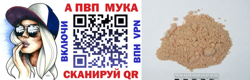Где купить наркоту Нальчик Кокаин Альфа ПВП ГАШИШ Мефедрон