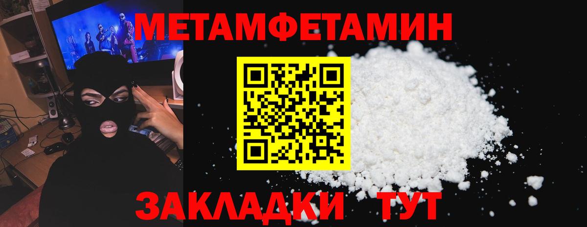 Нальчик  АМФ  Вход с VPN  Amphetamine VHQ 