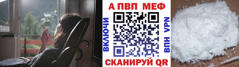 наркошоп  Нальчик  A PVP кристаллы 