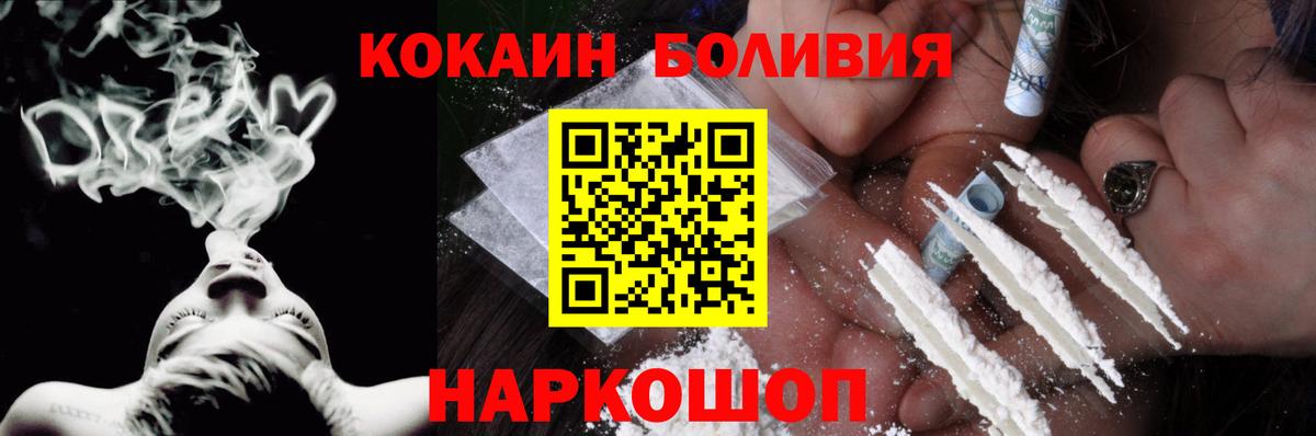 COCAIN FishScale Нальчик