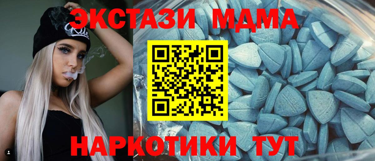 Ecstasy mix  Ecstasy Дубай  Экстази  Вход с VPN  гидра зеркало  Нальчик 