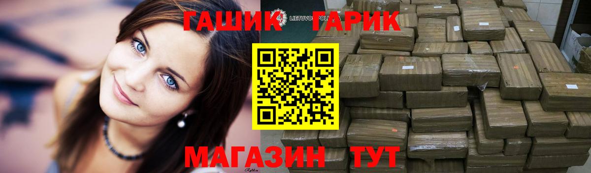 Нальчик  ГАШИШ  дарнет шоп  ГАШ Изолятор  Вход с VPN 