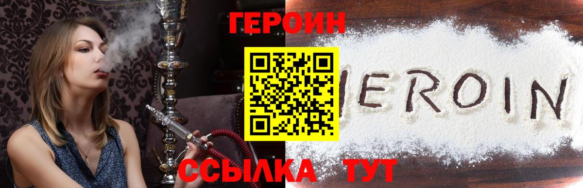 БУТИРАТ Нальчик