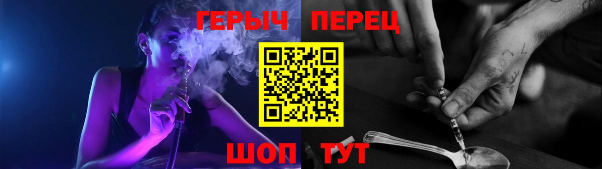 Нальчик  Героин  Вход с VPN  Героин VHQ 