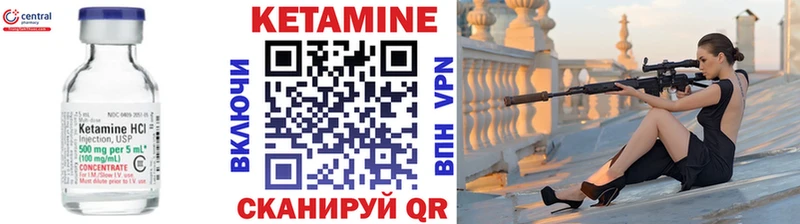 как найти закладки Нальчик Кетамин ketamine