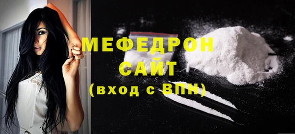 мет Абинск