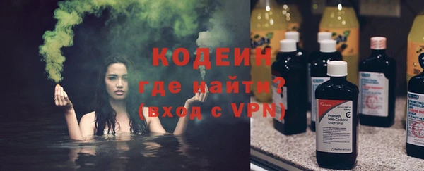 мет Абинск