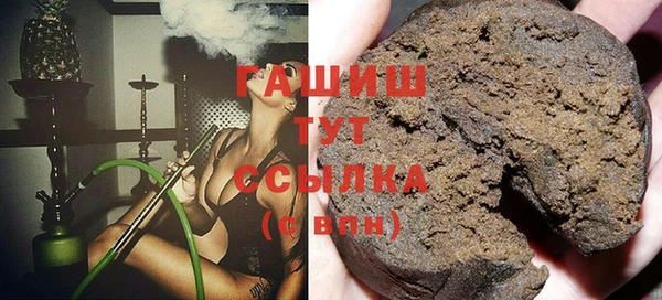 мет Абинск