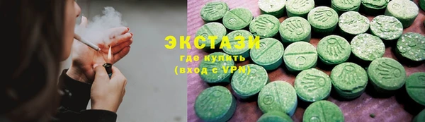 мет Абинск