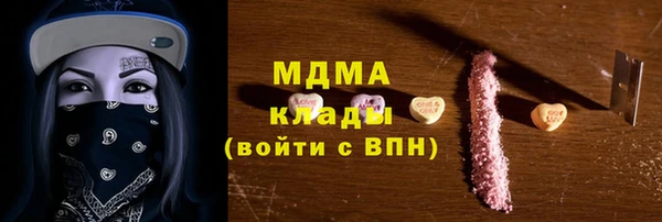 apvp Абаза