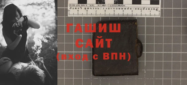 мет Абинск