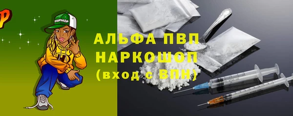 apvp Абаза