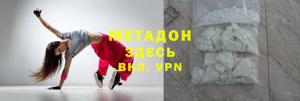 мет Абинск