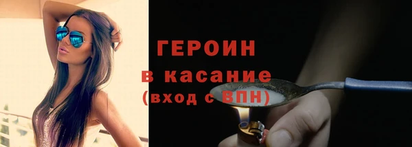 мет Абинск
