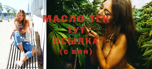 мет Абинск
