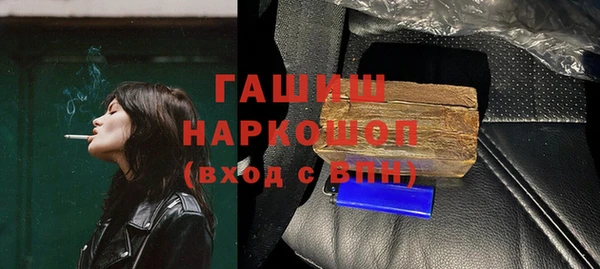мет Абинск