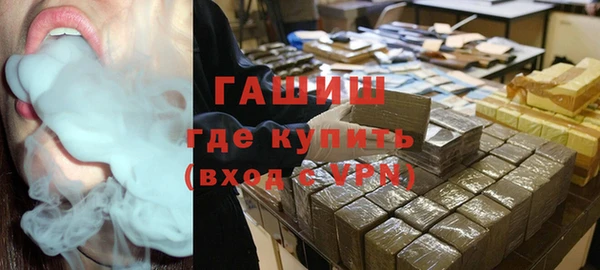 мет Абинск