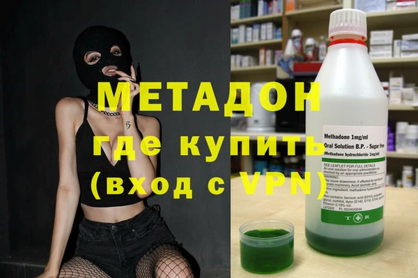 apvp Абаза