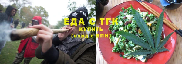 мет Абинск