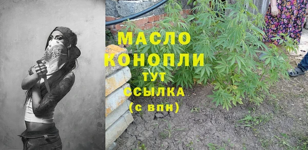 apvp Абаза