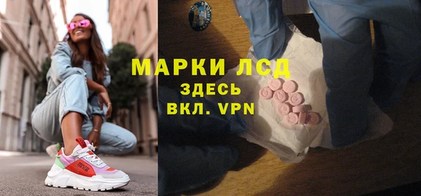 мет Абинск