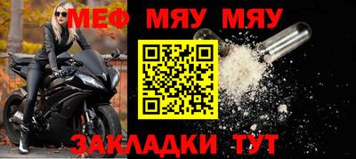 прущие крисы Канаш