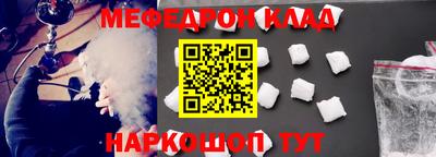 прущие крисы Канаш