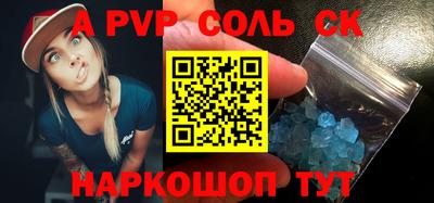 герыч Кандалакша