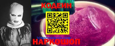 мяу мяу мука Камышлов