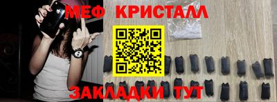 прущие крисы Канаш