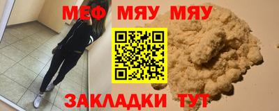 прущие крисы Канаш