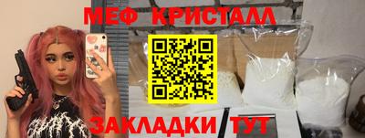 мяу мяу мука Камышлов