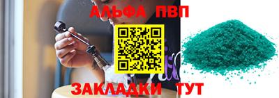 мяу мяу мука Камышлов