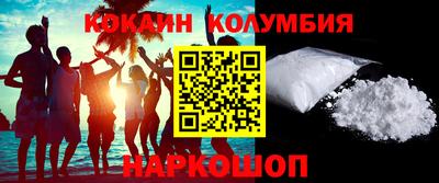 мяу мяу мука Камышлов