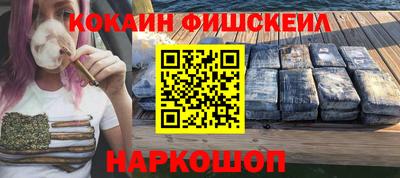 прущие крисы Канаш
