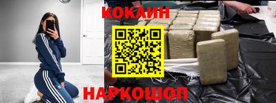 мяу мяу мука Камышлов