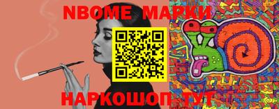 мяу мяу мука Камышлов