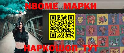 герыч Кандалакша