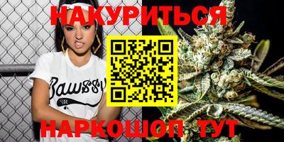 MESCALINE Янаул
