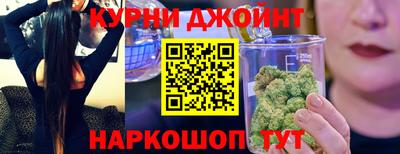 мяу мяу мука Камышлов
