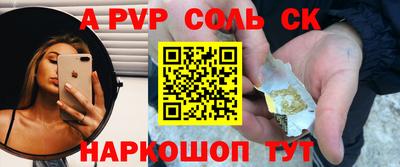 герыч Кандалакша