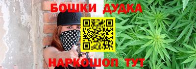 прущие крисы Канаш