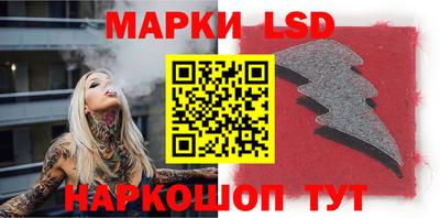 герыч Кандалакша