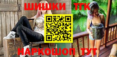 мяу мяу мука Камышлов