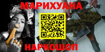прущие крисы Канаш