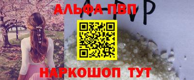 мяу мяу мука Камышлов