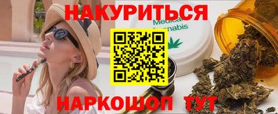 прущие крисы Канаш