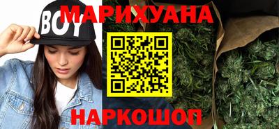 прущие крисы Канаш