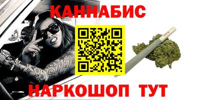 прущие крисы Канаш