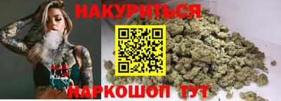 прущие крисы Канаш